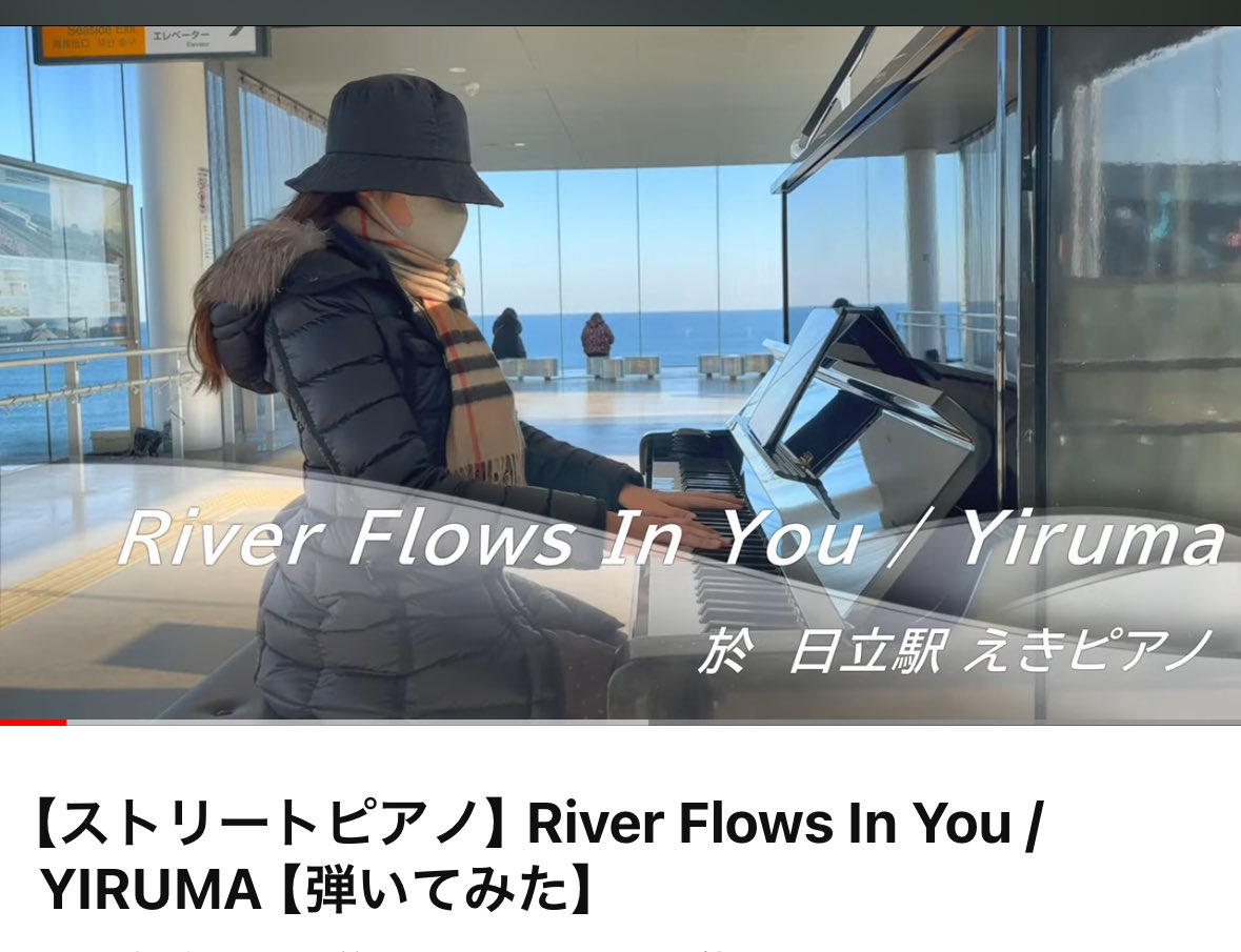 anagosan25's tweet photo. 🎵River Flows In You / YIRUMA
久々のYouTube投稿です。大好きな韓国ドラマの劇中で流れていてドストライクだった曲になります🫢🫧(格好が不審者😇)
#ストリートピアノ　#弾いてみた  #YIUMA  #ピアノ
動画はこちらから↓🙇‍♀️✨
https://t.co/byMsMCgCzP https://t.co/2Xqpx6cnar