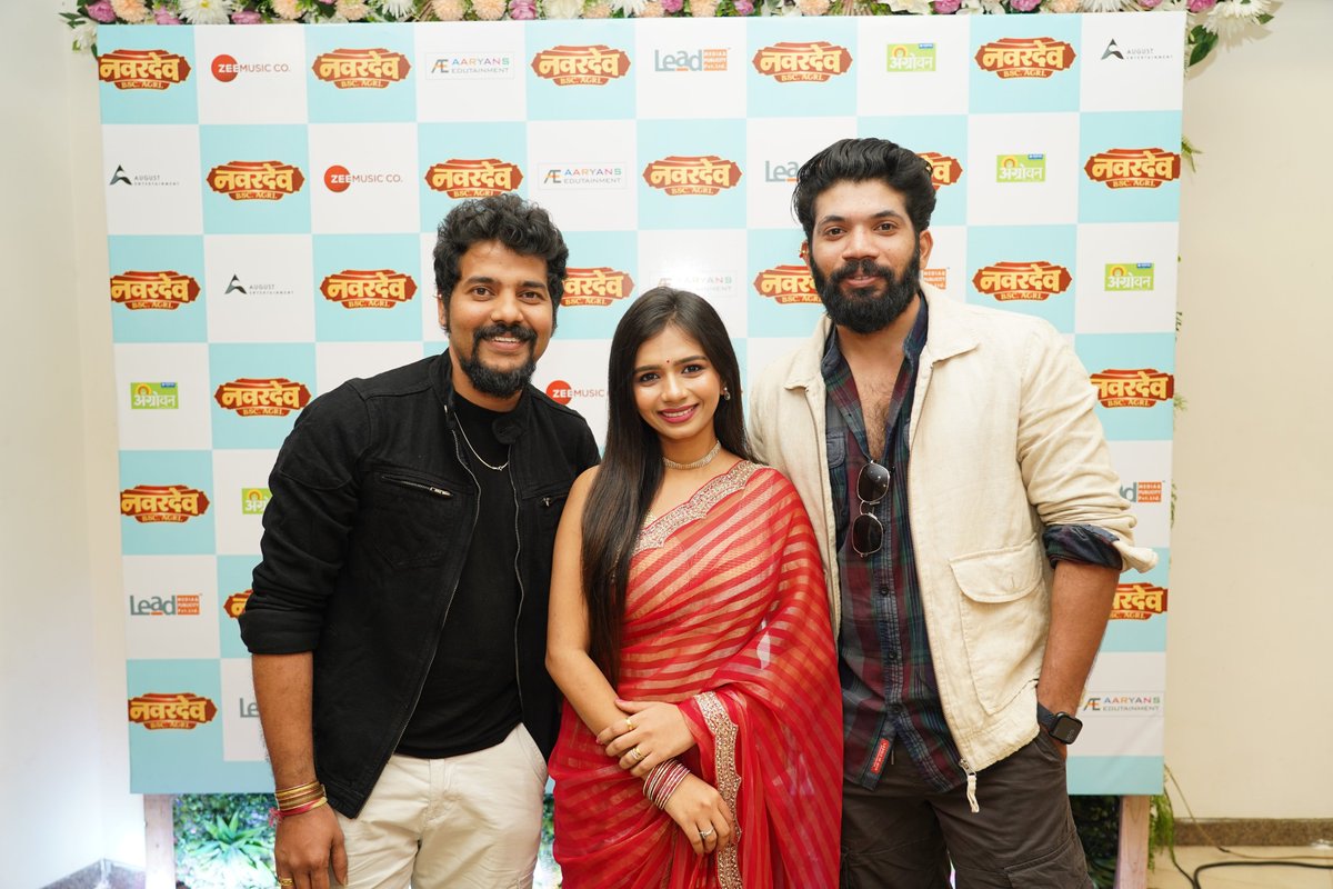 'नवरदेव' सिनेमाचा ट्रेलर लाँच... 
event by- LEAD media