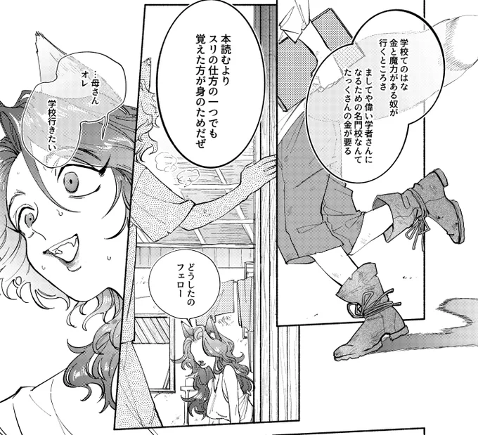 いいよって言って