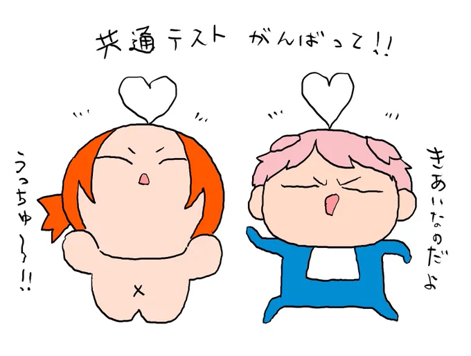 もうみんな寝てる時間かもー出遅れた
気を張らず焦らずゆっくりと頑張ってください💪 