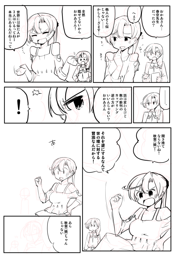 進捗 