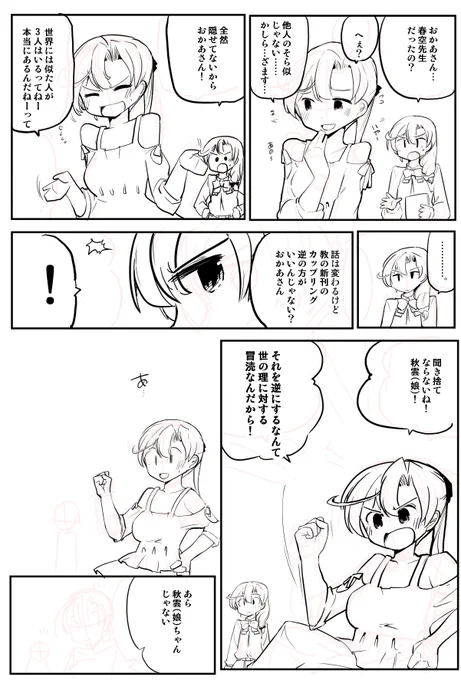 進捗 