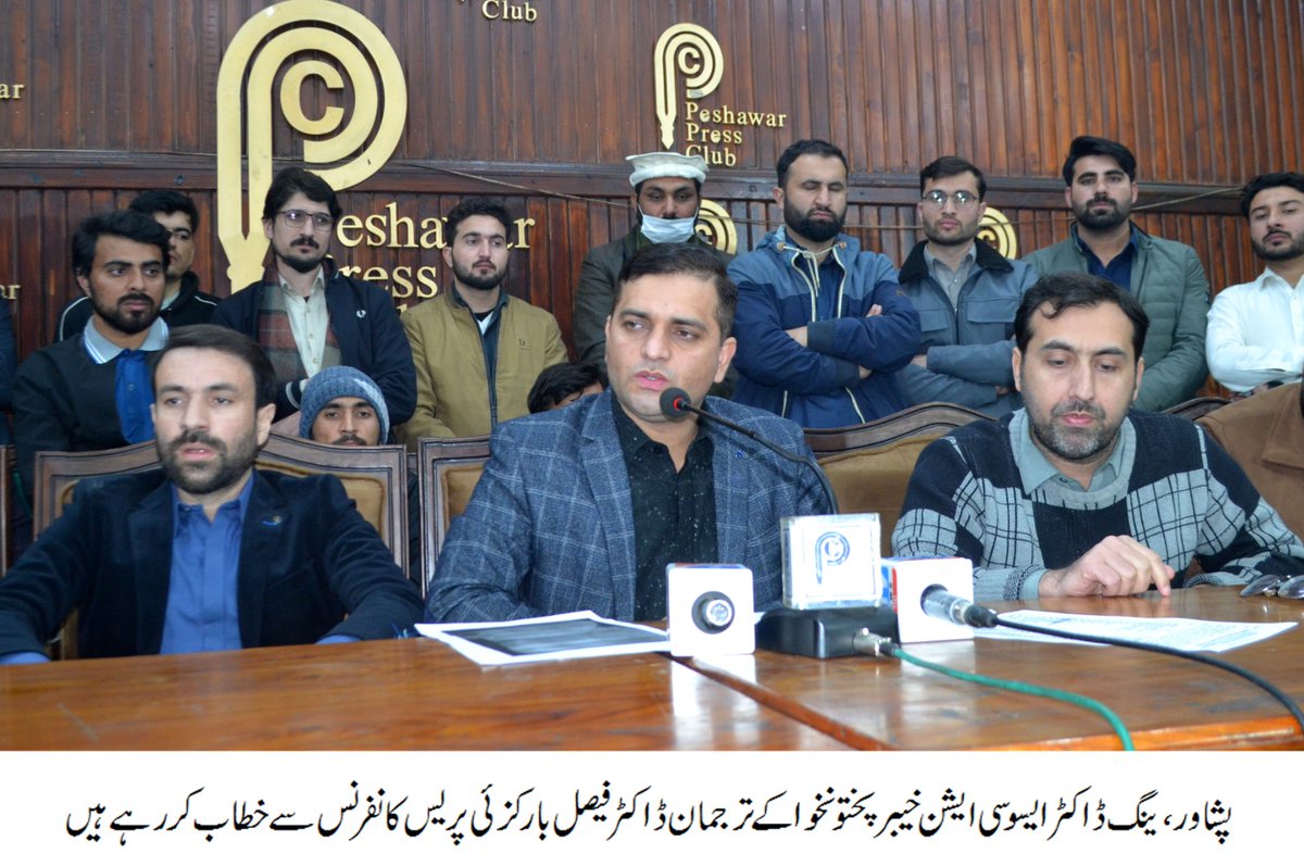 DrFaisalBarakza's tweet photo. YDA did Press Conference with single point demand to give training to leftover candidates, if the govt fails to meet the demand for leftover candidates, the young doctors will do province wise protest for their rights.
@ydakp_official
@KPChiefMinister https://t.co/GSogXqh9xX