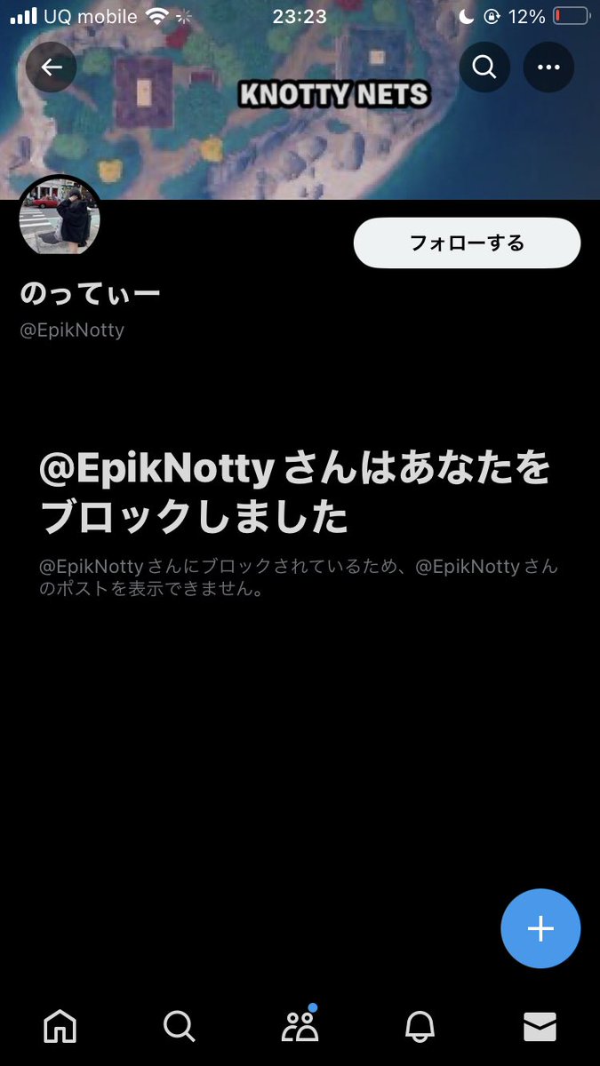 miahsub777's tweet photo. @EpikNotty 詐欺られました https://t.co/m5sK1eyqN7
