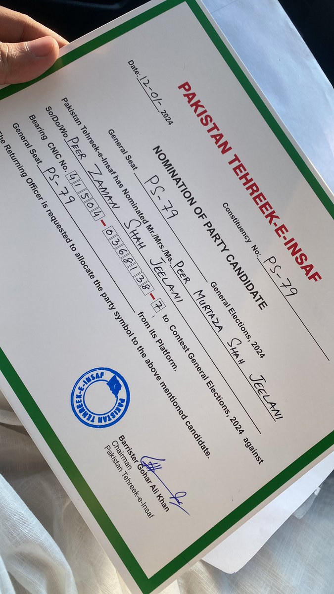 Murtazajilanii's tweet photo. ALHUMDULLAH! Have received my ticket for #PS79 Sindh Pakistan Tahreek e Insaf. First Im thankful to Allah Almighty after that, I'm grateful to the party leadership for putting their trust in me. INSHALLAH #Wazeer_e_Azam #ImranKhan
#PakistanZindabad #PTIcandidate
#Elections2024 #ImranKhanForPakistan #Bat #PMIK