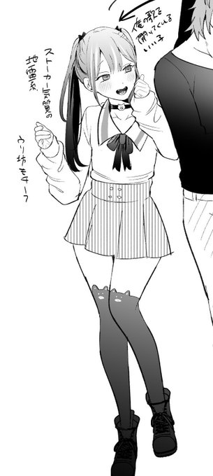 この子は没にしちゃった子だけど、可愛いからいつか動かせたらいいな〜 