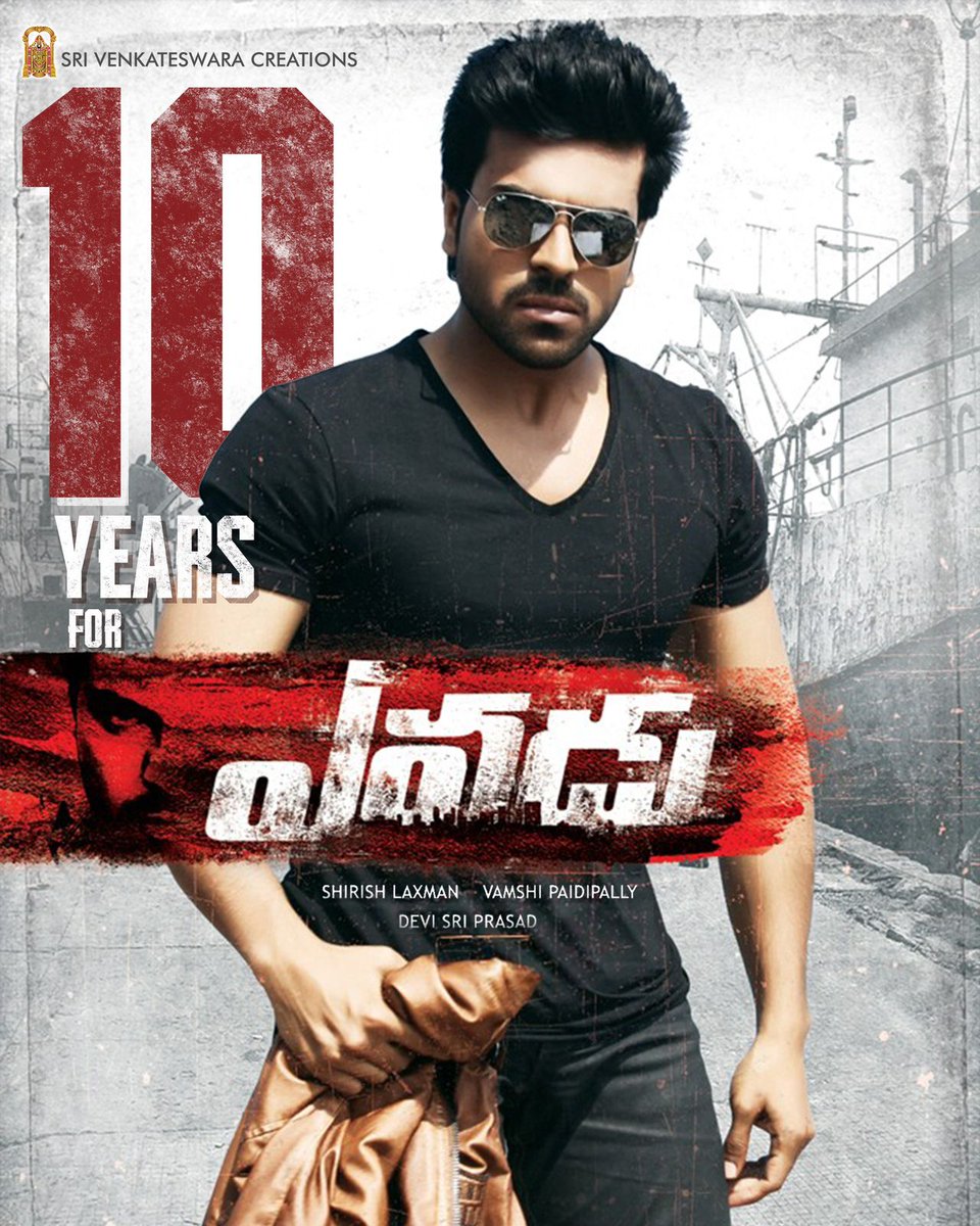 The film that served a mass masala Sankranthi feast to your screens a decade ago ❤️‍🔥 Thank you all for still showering love and keeping the magic alive 🤗 #Yevadu @AlwaysRamCharan @directorvamshi #AmyJackson @MsKajalAggarwal @ThisIsDSP @SVC_official #10YearsforYevadu