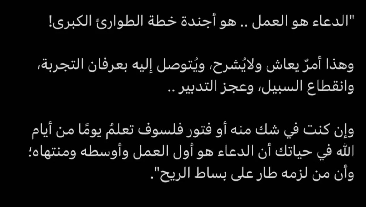 na_0344's tweet photo. #ساعه_استجابه https://t.co/V6d0NtyC8b