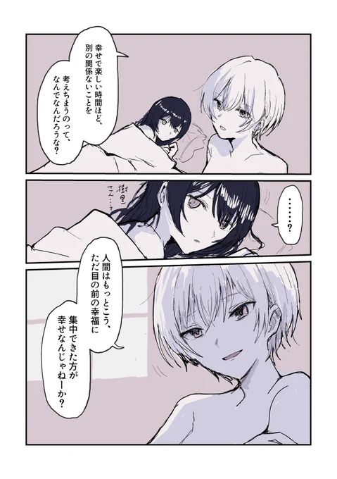 言ってない(言った) 