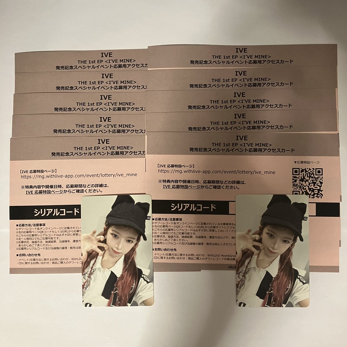 lune_torihiki's tweet photo. 🎁ソンムル企画🎁

IVE THE 1st EP 『I’VE MINE』
オフラインイベント　サイン会　撮影会　ハイタッチ会　お見送り会

🎁内容
シリアルナンバー2枚を5名様に🙏

🎁応募期間
1/19 20:00まで 

🚨1週間の応募期間です

🎁応募方法
フォロー&このツイートいいね、RTのみ

過去取引のある方は当選率UPです🫡

是非応募してください！