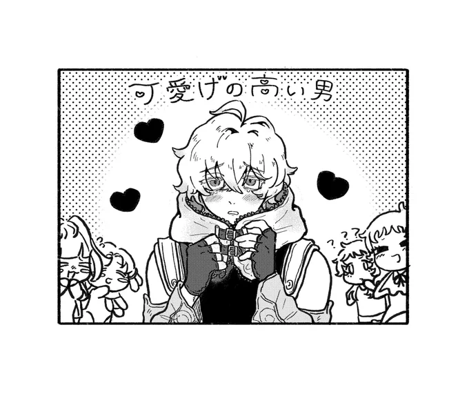 レムボーイ 