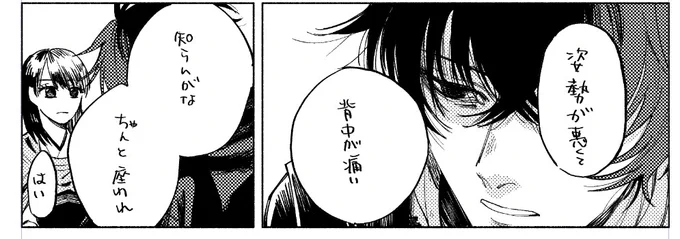 👁コメントありがとうございました～! 