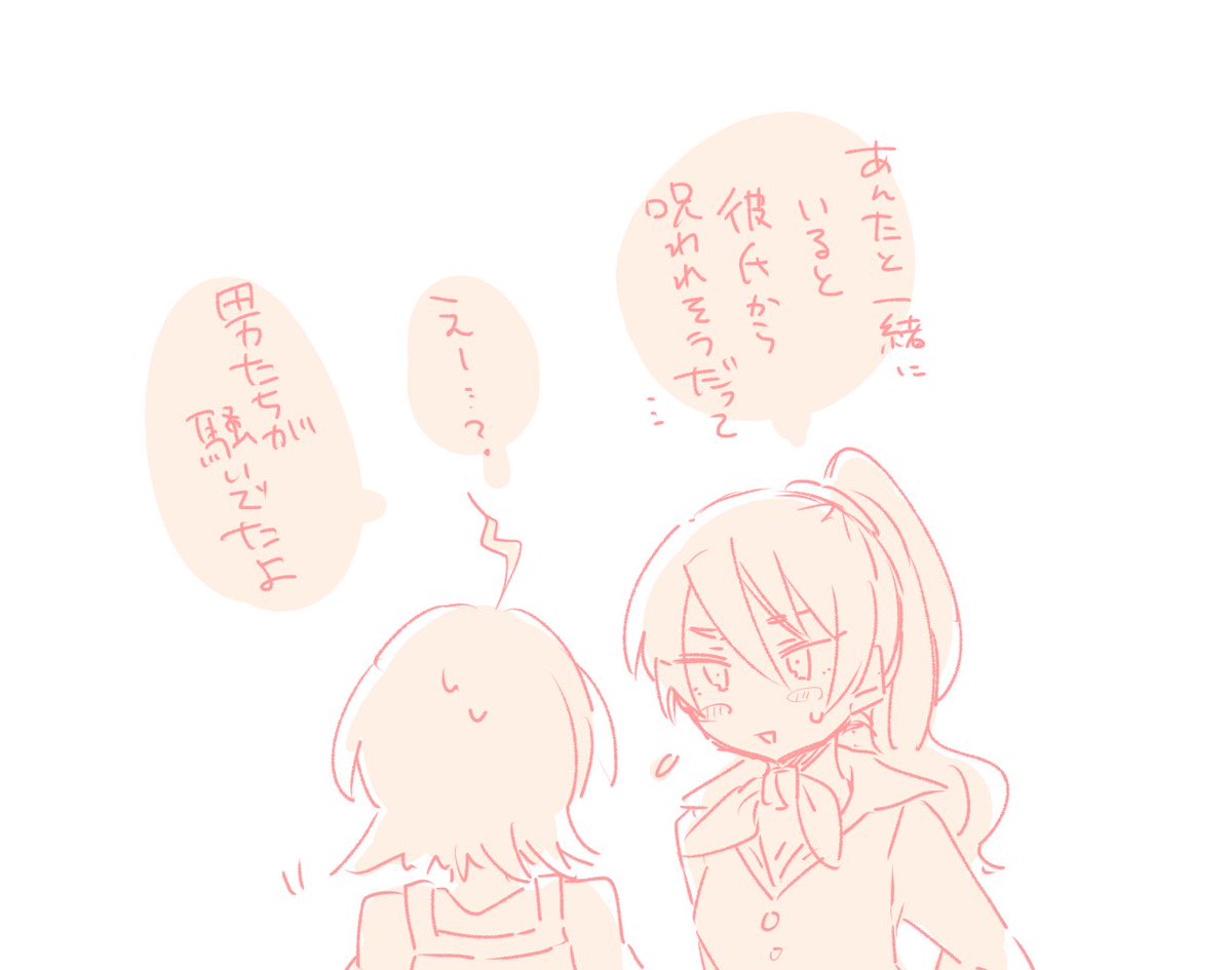 たぶん念はとんでる ※まほアカ 魔法アカ 