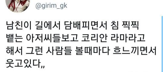 웃짤러 (@gaeuggyeo) on Twitter photo 