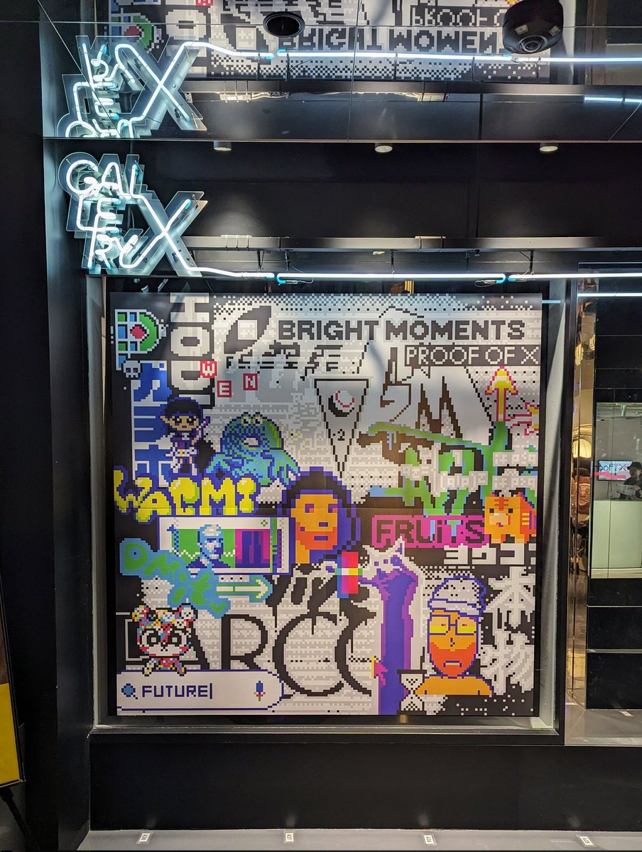 kazumaono_'s tweet photo. I went to "Proof of X - Decoding PFP Culture".
It was an opportunity to think again about what PFP is. It seems that PFP still has a lot of potential 🔥
🔗 https://t.co/CVhNknwLxo
Thank you @r21nomi @toshiaki_takase @NORIWTS 🙏
#ProofofX #DecodingPFP #DIGSHIBUYA https://t.co/RtUWBqfG3y