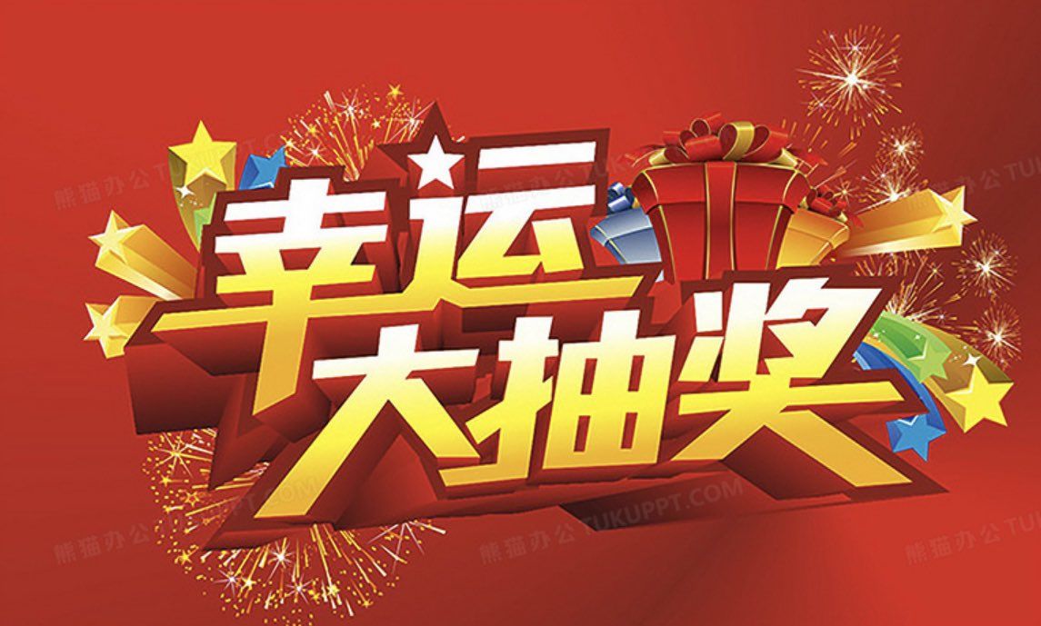 兄弟们，周末愉快，给大伙抽个奖，庆祝比特币ETF通过，以后大家都是尊贵的美股交易员，再也不是臭炒币的了
关注<a href="/yjy616/">顾予</a> 和 <a href="/BillieTayl2298/">Cooke Isidro</a>
转推+评论@三个朋友
抽50$5人，
星期四开奖，三连的兄弟才会中奖
＃抽奖 ＃疯狂星期四 #周末愉快