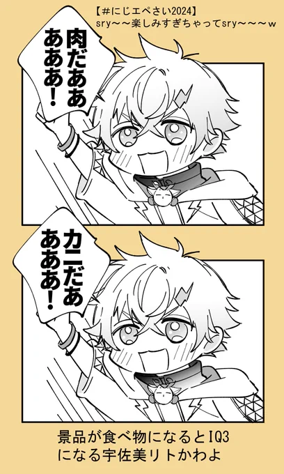 SRYのファンアート

⚠️3枚めは好き勝手描いた 