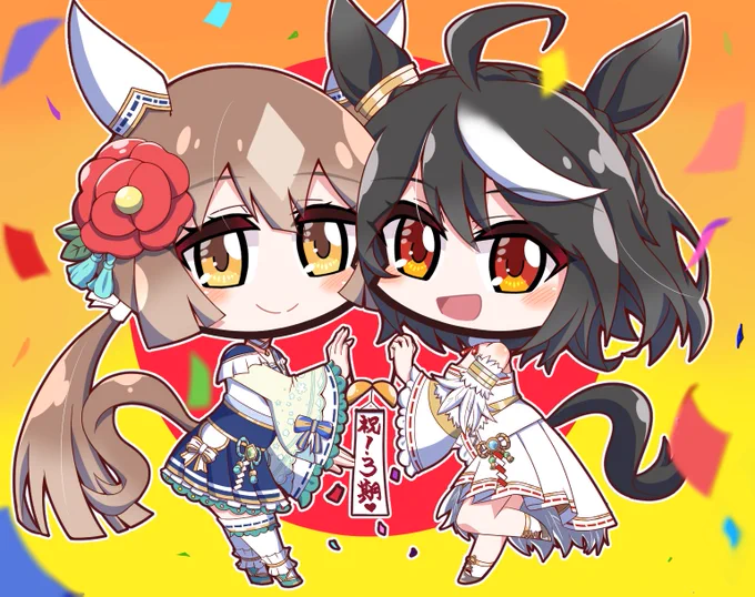 #みんなでデフォルメ絵をあげて幸せな気分になろう #ウマ娘  (*'-`*)ノ