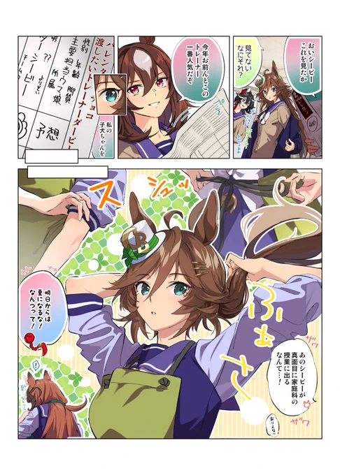千一夜CB 107夜 「たまたまそういう気分なんだって」