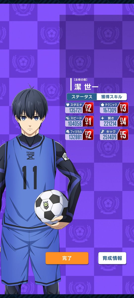 BATTPU28_BLPWC's tweet photo. 初めて100万を超えました
覚醒潔です
新覚醒潔も早く100レベにしたい

 #ブルーロックPWC  #ブルーロック  #ブルーロック好きさんと繋がりたい  #ブルーロック夢女子さんと繋がりたい  #ブルーロック好きな人と繋がりたい  #潔世一  #潔 https://t.co/2EQO1uLdzV