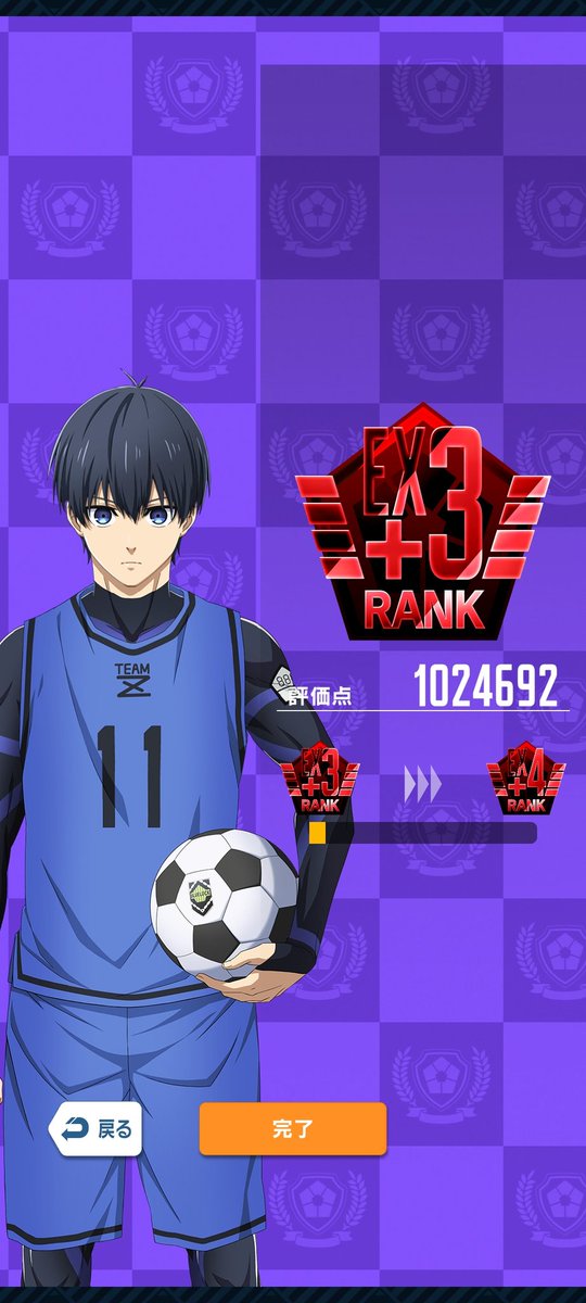 BATTPU28_BLPWC's tweet photo. 初めて100万を超えました
覚醒潔です
新覚醒潔も早く100レベにしたい

 #ブルーロックPWC  #ブルーロック  #ブルーロック好きさんと繋がりたい  #ブルーロック夢女子さんと繋がりたい  #ブルーロック好きな人と繋がりたい  #潔世一  #潔 https://t.co/2EQO1uLdzV