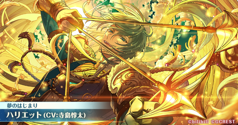 夢職人と忘れじの黒い妖精【公式】 on X