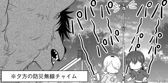 家路