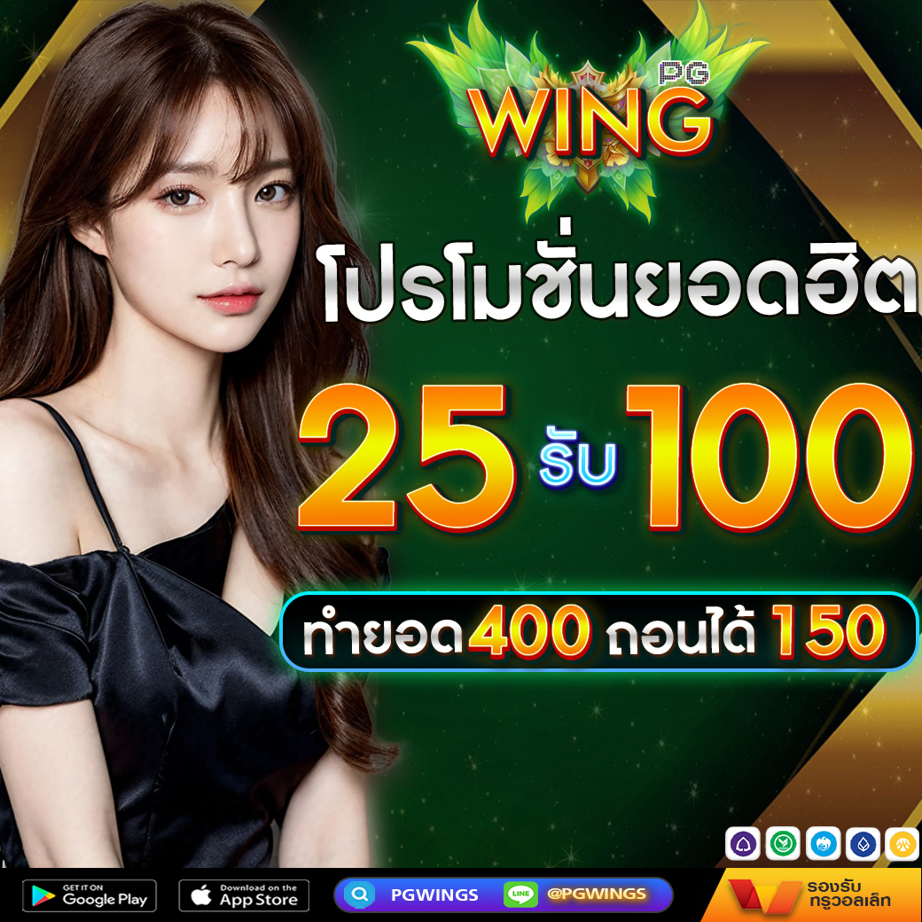 Ahea_ch's tweet photo. #pgwings
⭐️ ฝากวันนี้ 50.- รับเพิ่ม 50.-
โค้ด » 2QAJ-27GK-GU1M
เล่นได้ทุกค่ายเกมส์
📌จำนวนจำกัด
https://t.co/W7NToh8glb
🔥คืนยอด100%ให้ทุกวันทักแอดมินเติมได้เลย
✅ใครไม่ทันเข้ากลุ่มลับเครดิตฟรีรอเลย https://t.co/2Stk0RdURW
#เครดิตฟรี #เครดิตฟรีล่าสุด #แจกเครดิตฟรี https://t.co/wXRZPF38At