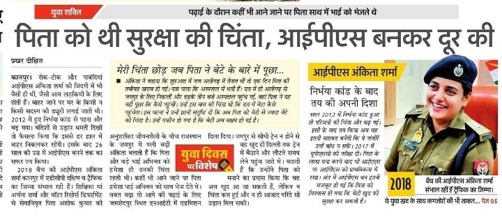 Prakhar Dixit tweet media