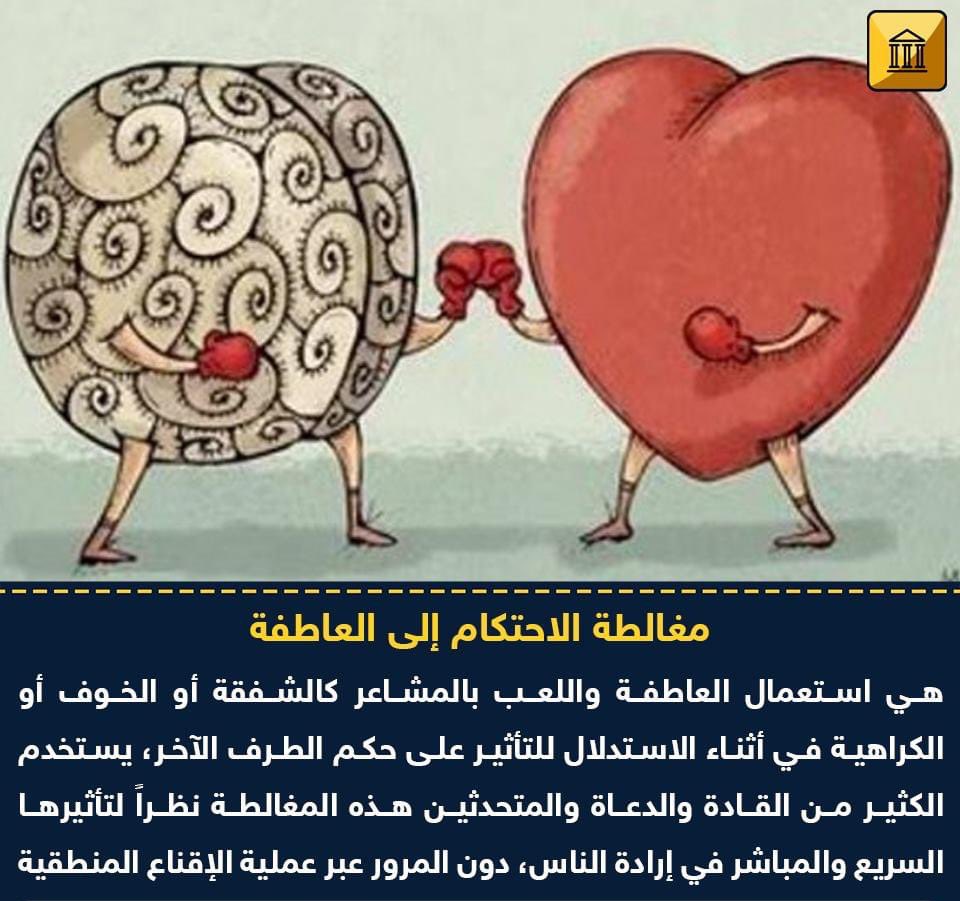 مُجَاهِد أبو سُلطَان tweet media