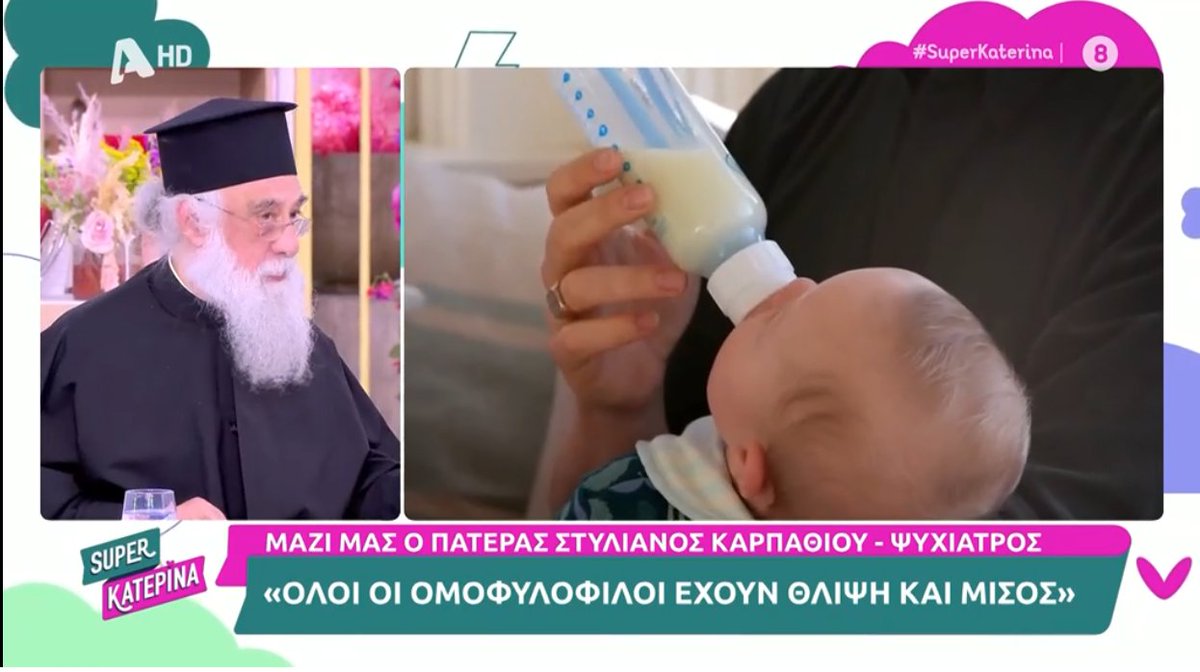 Σκρίνσοτς ελληνικής τηλεόρασης tweet media