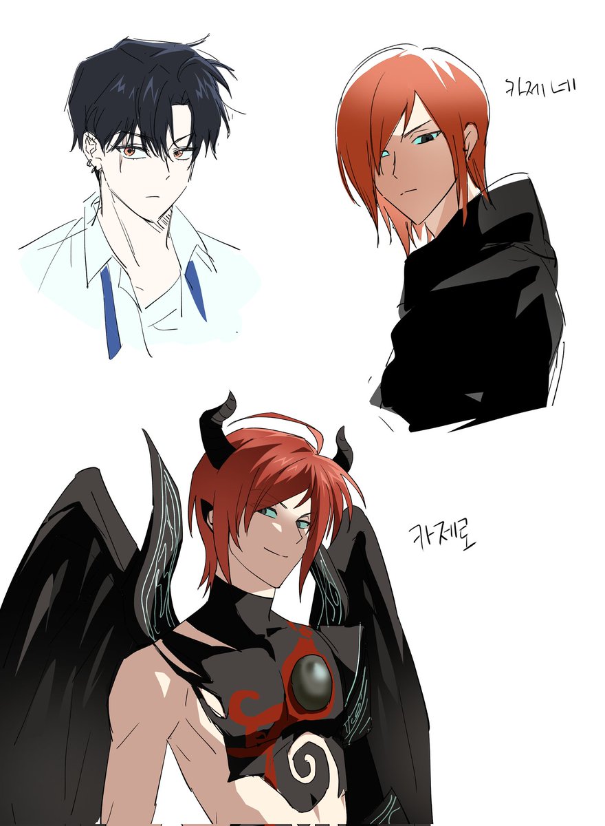 시오넬 하루
하루