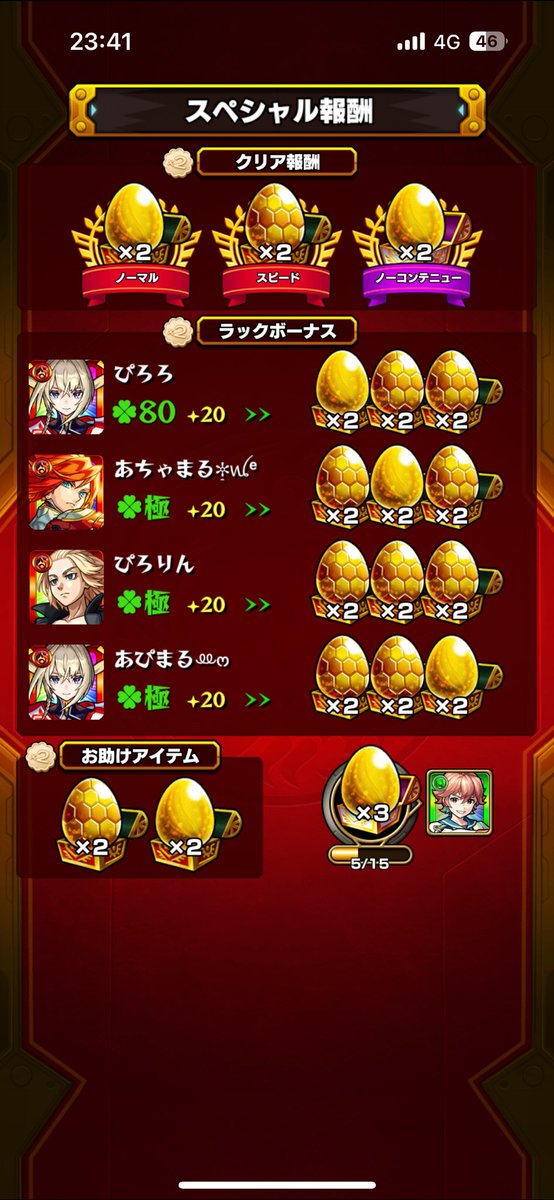 llllll0QQ's tweet photo. ロール！
ストック消化ꉂꉂ(¯ᗜ¯艸)𐤔 https://t.co/4sxXPM8Cnr