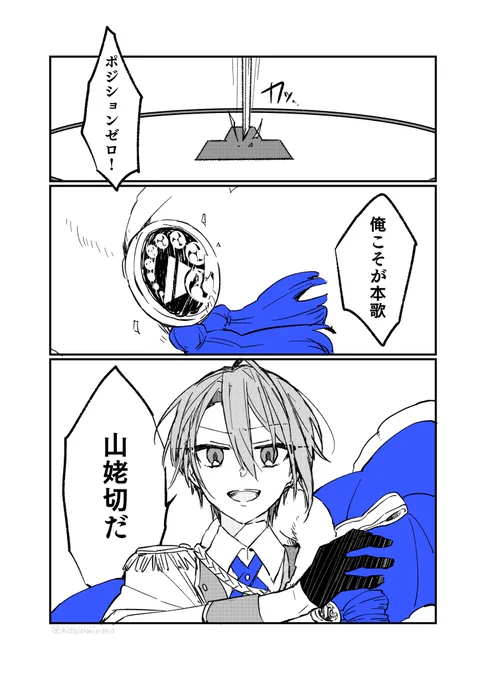 すた…らいとパロのちょぎくん
描きたいとこだけ描いた。 