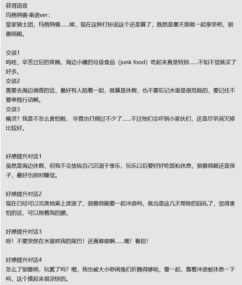 cozhngzh2's tweet photo. #Digimon  Magnamon
玛格纳兽和究V一起站在店里的话，究V会进来撞一下门框，然后在店里不停地撞到天花板吊灯和壁橱，最后玛格纳兽终于忍不住了把对方拉到店外面压在地上十字固。
【疼疼疼疼疼疼——为什么生气了？！】 https://t.co/N17FI3hXEE