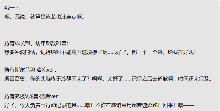 cozhngzh2's tweet photo. #Digimon  Magnamon
玛格纳兽和究V一起站在店里的话，究V会进来撞一下门框，然后在店里不停地撞到天花板吊灯和壁橱，最后玛格纳兽终于忍不住了把对方拉到店外面压在地上十字固。
【疼疼疼疼疼疼——为什么生气了？！】 https://t.co/N17FI3hXEE