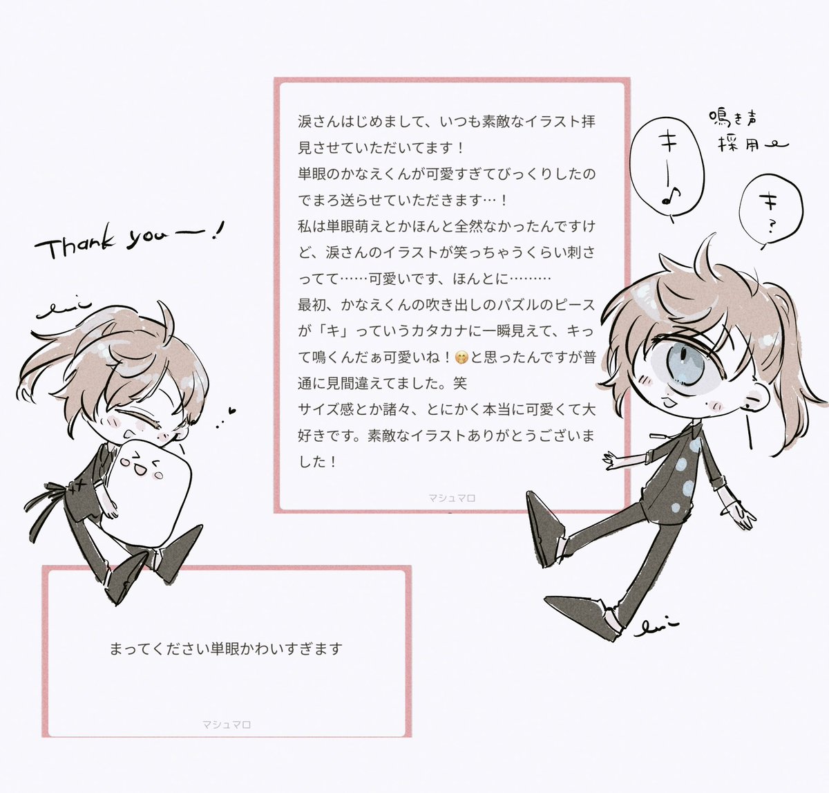 ⚠︎単眼⚠︎
マロ返信🧩 