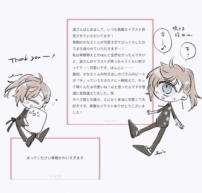⚠︎単眼⚠︎
マロ返信🧩 