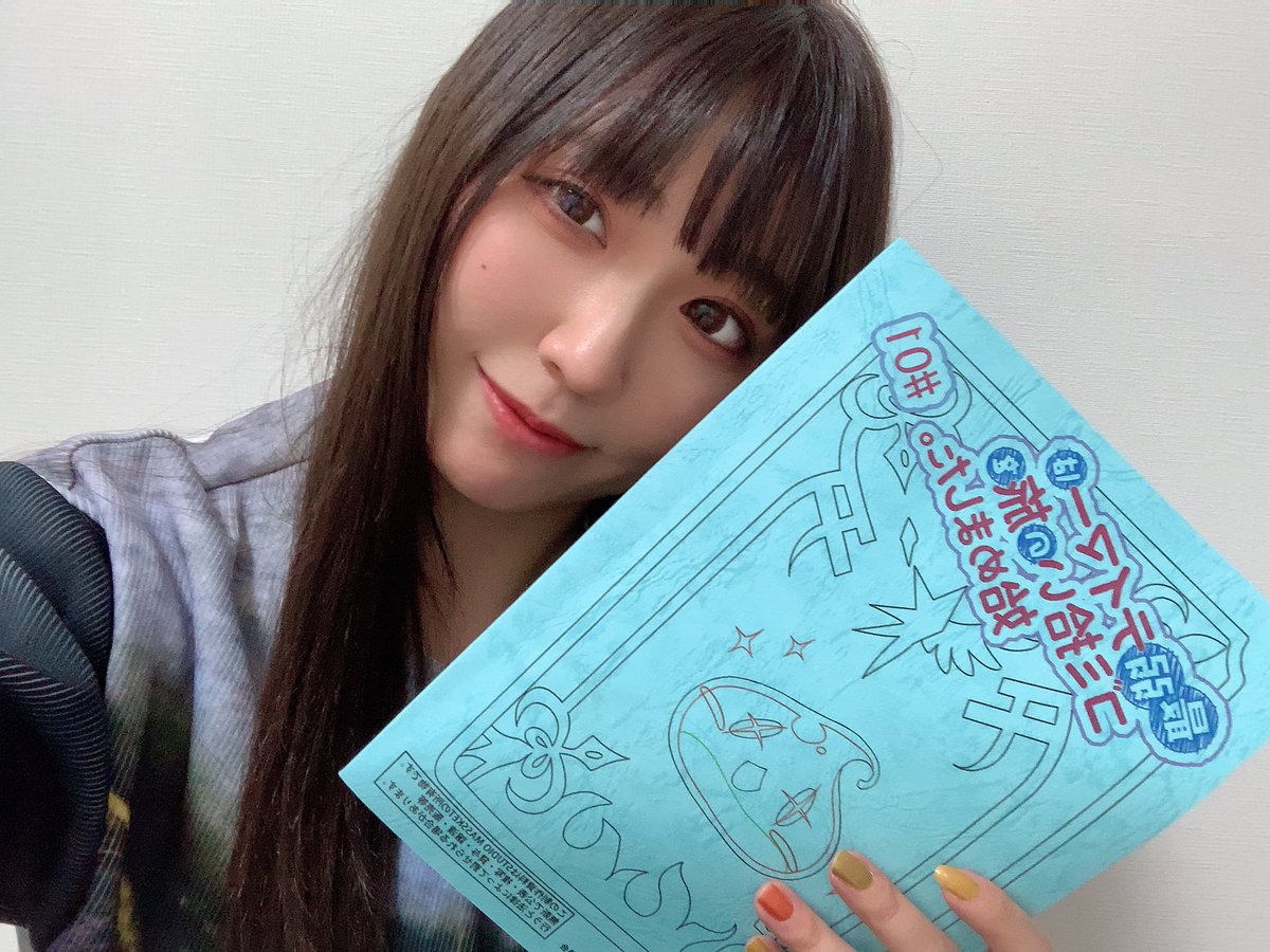 aina_suzuki723's tweet photo. 長かった髪を切り、フェミシアという名前を捨てて、アイビーとして生きる彼女の強さもかっこいいな…。

ソラと出会えてよかったね、アイビー☺️🌱
#最弱テイマー https://t.co/AANW551epK