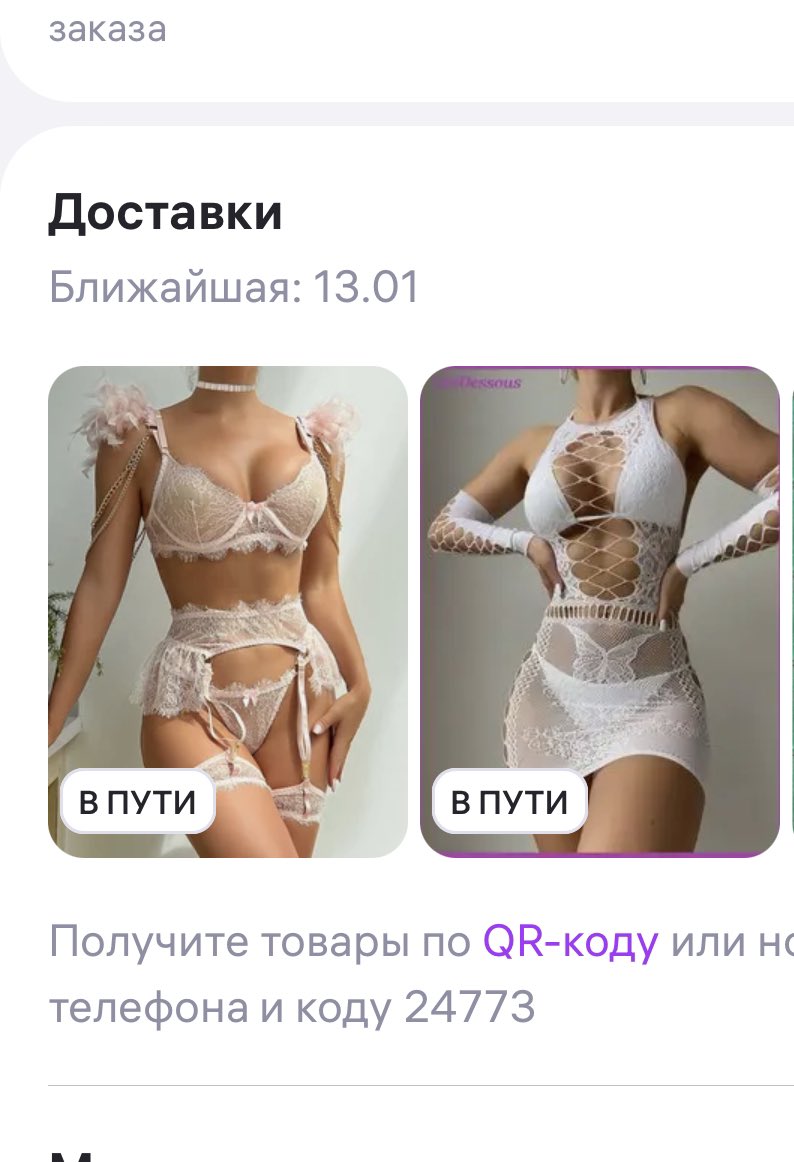 ckfmhfk's tweet photo. я в овуляцию би лайк 😋💅🏽🪽 https://t.co/bhZmCX0JI2