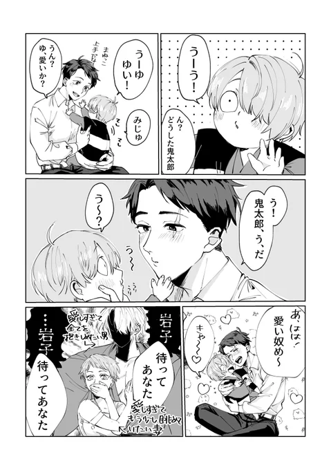 2/2 