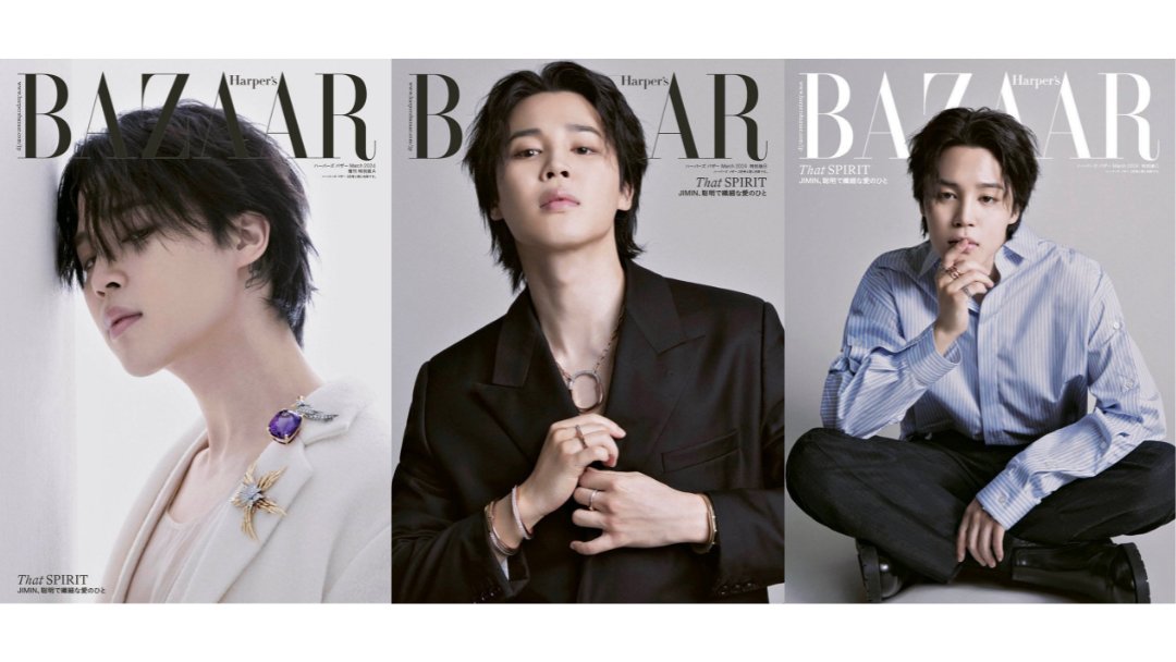 rikaorders's tweet photo. [GROUP ORDER] 
HARPER'S BAZAAR JAPAN - march issue

💵 prezzo: 9,50€
+ spedizioni KR-IT e IT-IT

🔔deadline: 18 gennaio, ore 18kst (potrebbe andare soldout prima)

📦consegna a mano: Roma, Palermo, Bagheria

📋form in bio! https://t.co/kz6D3XaXUf