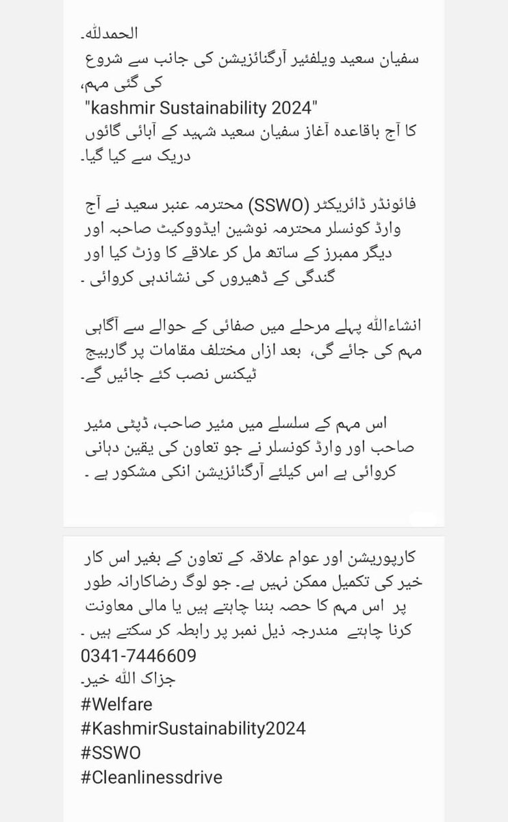 WelfareSufyan's tweet photo. Caption in First Pic https://t.co/jVcxvHOFmS