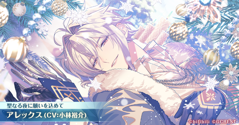 ゆめくろ アレックス 夢職人と忘れじの黒い妖精【公式】 on X: 