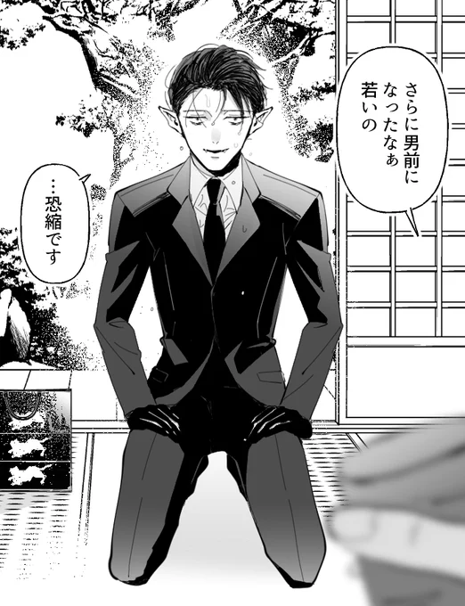 ロナ君を政治利用しようだなんだの 