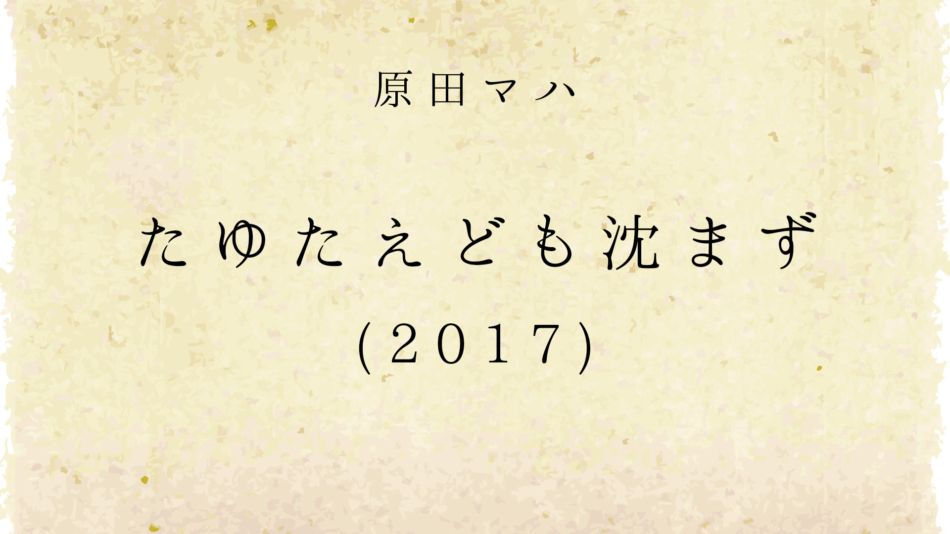 @@プロフ必読　２點 儒烏風亭らでん🐚ReGLOSS على X: 
