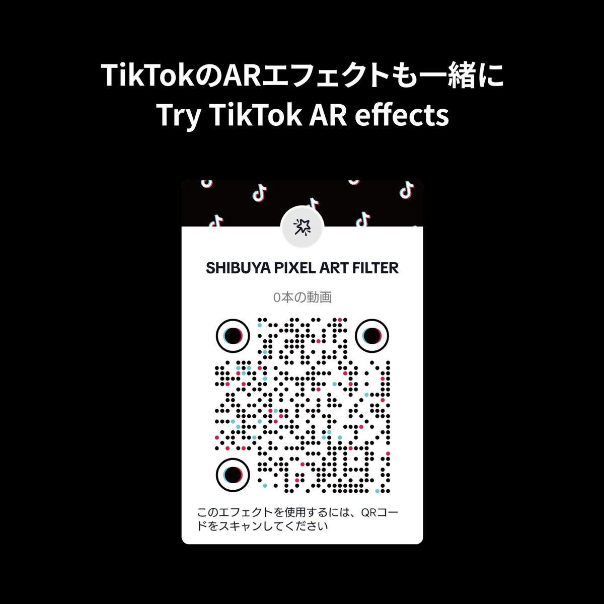 tsumichara's tweet photo. #踊ってみた #宮下パーク #頼む
#pixeldance #DIGSHIBUYA
@ShibuyaPixelArt 

1/12 Fri. 17:00-21:00
1/13 Sat. 17:00-21:00
1/14 Sun. 17:00-20:00

宮下パーク屋上に来て‼️ https://t.co/ZbEi8Atvpe
