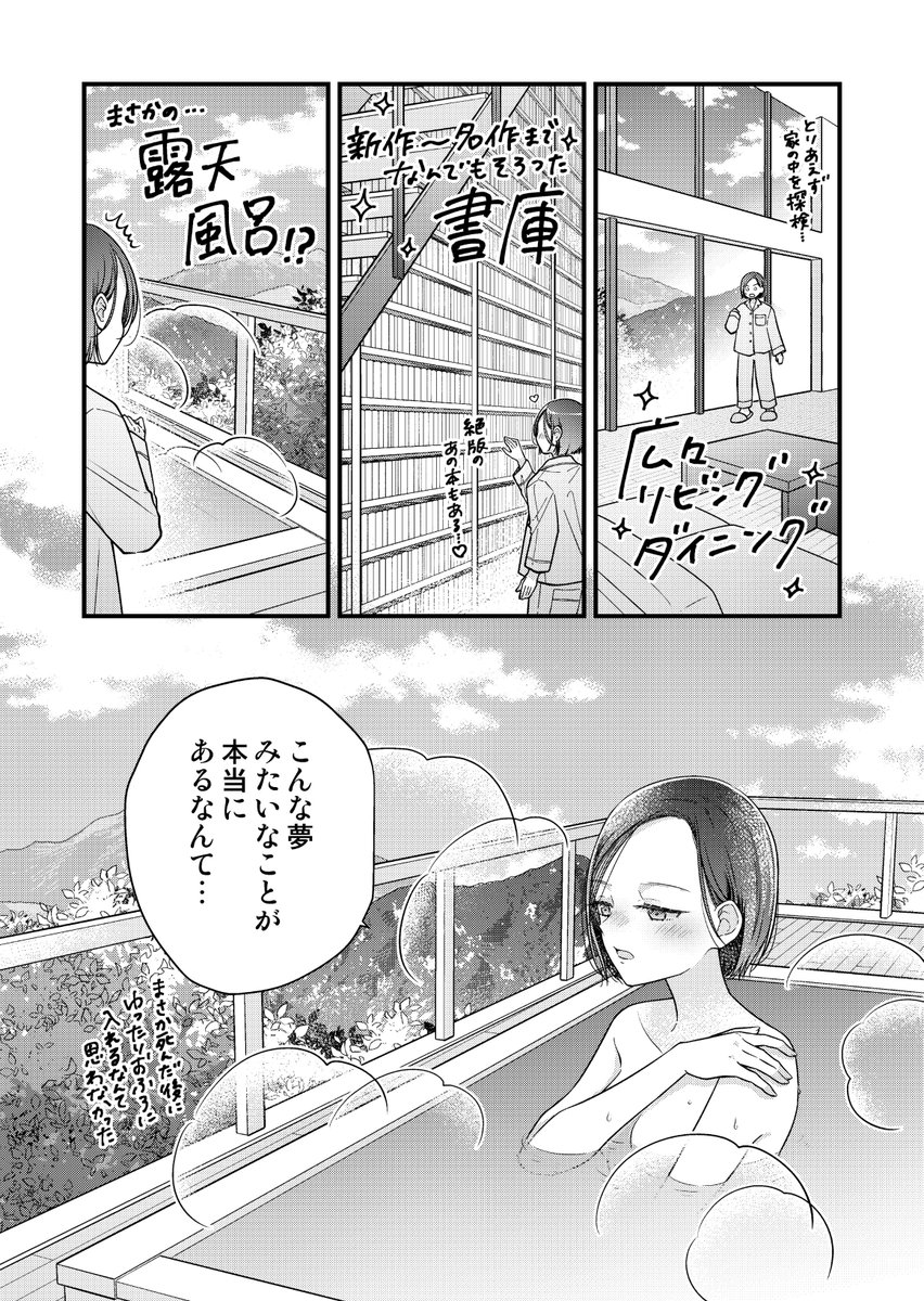 (3/7)