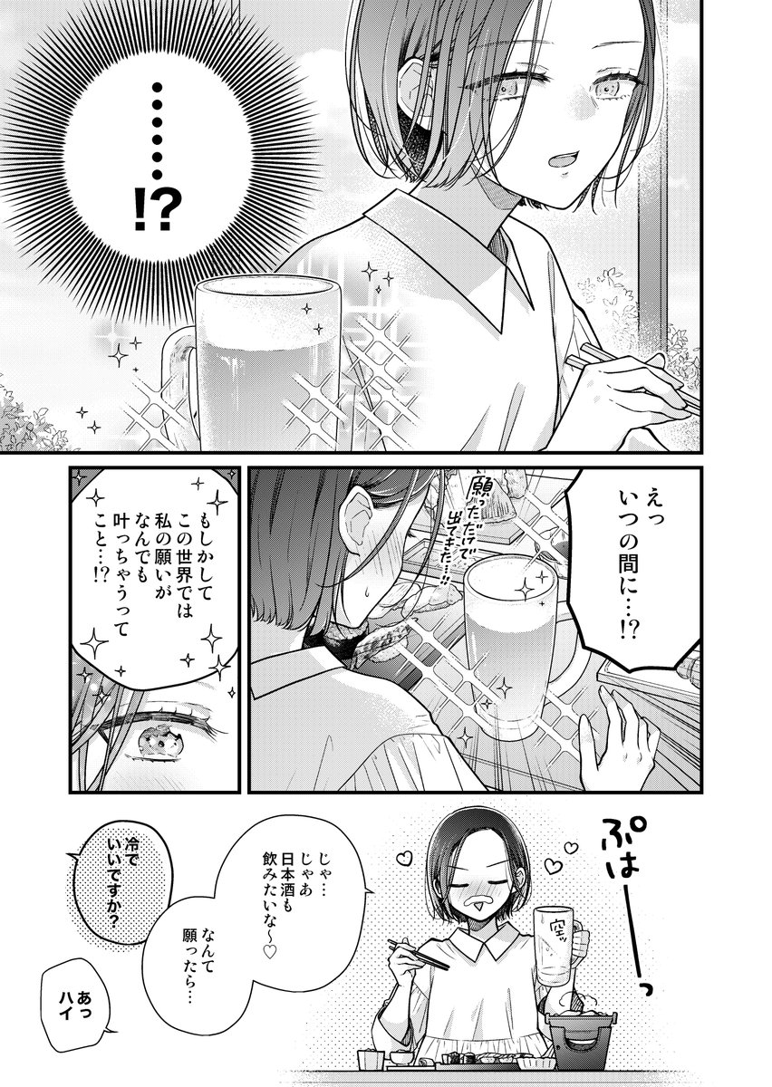 (4/7)