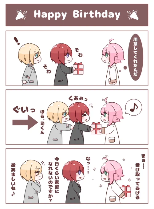 #姫宮桃李誕生祭2024 
御曹司組でお祝いですっ! 